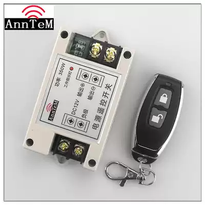 Anntem12v Remote Control Switch Single High Power DC Power Power Power Off Remote Wireless Remote Switch Controller