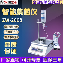 Intelligent Intensive Bacteria Instrument Totally Enclosed Film Filter Sterile detection of microbiological limit instrument disposable culture instrument