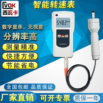West Waka CV-J137PC Intelligent transspeed table handheld digital anemometer laser non-contact anemometer