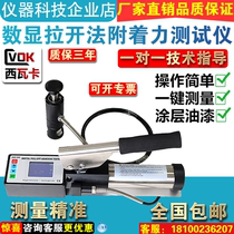 Siwaka number of display pull-proof adhesion tester Anti-Corrosive Coat Paint with Adhesive Adhesion Tester
