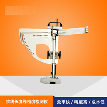 Intricate yarn measuring length machine YG086C yarn measuring length machine  meter long machine winding machine Yarn measuring length meter