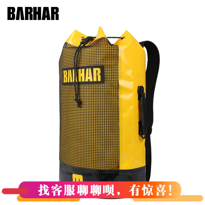 Canyoning bag BARHAR 35 liters adventure drainage wear-resistant rock climbing equipment lifting lifting shoulder bag caving bag