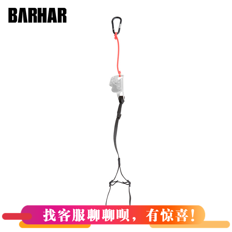 Trail Barhar Hark Steel Climbing Auxiliary Equipment Climbing Auxiliary Equipment Harley Climbing