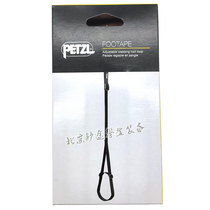 Cercle de pied français PETZL corde descalade FOOTAPE C47A C48A main ascendante corde de pied corde de pied