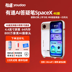 Электронный словарь