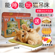 Cat hammock hanging bed hanging basket Cat nest Cat window swing Suction cup hanging nest windowsill Glass pet supplies