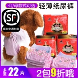 Физиологичные штаны, салфетки, безопасное нижнее белье