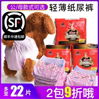 Физиологичные штаны, салфетки, безопасное нижнее белье