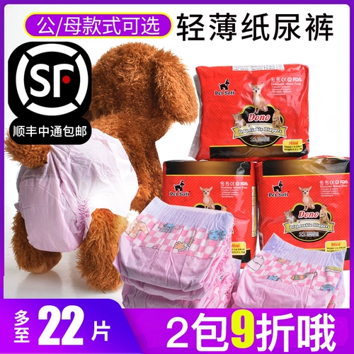 Физиологичные штаны, салфетки, безопасное нижнее белье