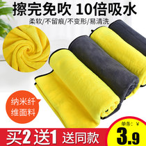 Pet absorbent towel for dogs and cats to use for bathing quick-drying bath towel large powerful super absorbent drying artifact supplies