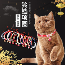 Cat collars Cat collars with bells Anti-flea removal of lice Dogs Small dog collars Cat neck rings Pet supplies