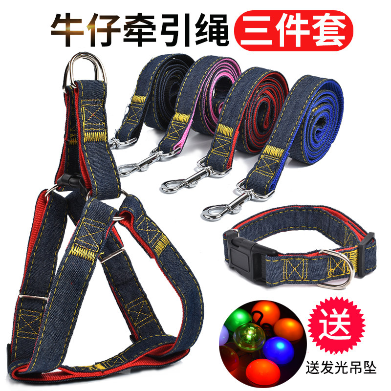 Dogs traction Rope Breast Cuddling Bag Small Mid Sized Canine Teddy Dog Necklace Dog Neckline Bolt Dog Walking Dog Pet Supplies