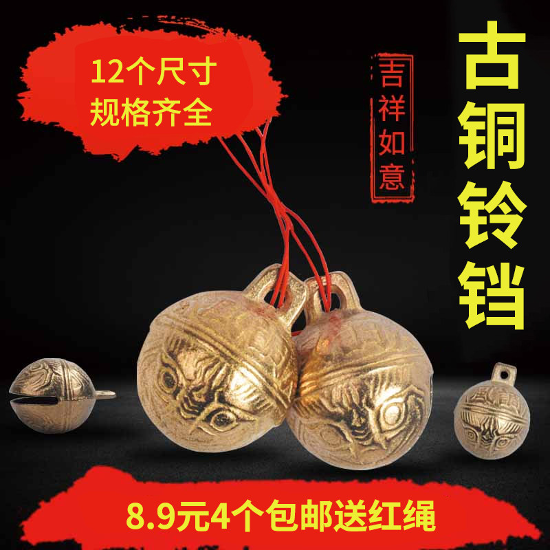 Pet dog bell tiger head copper bell Teddy golden retriever jewelry size bell pendant dog tag large, medium and small dogs