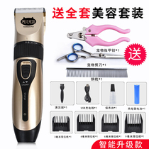 Dog shaver Teddy pet electric scissors shearing haircut dog hair fader large dog hair shearing machine kitten cat shaving