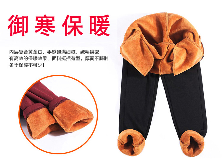 Mùa thu và mùa đông Slim kéo dài chín điểm eo cao kích thước lớn nữ co giãn mặc quần legging dày hơn quần mẹ chân cộng với nhung quần áo cho người gầy nữ