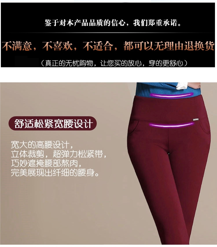 Quần legging mùa thu mẹ kéo dài ra ngoài mặc quần ống rộng cho nữ Quần lửng cộng với chân nhung dày eo cao 9 quần mùa đông quần nỉ nhung phụ nữ trung niên