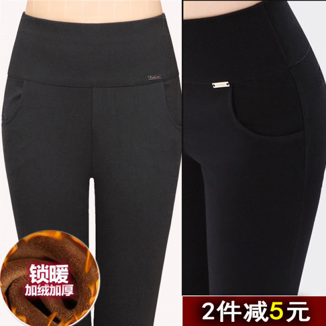 Spring and Autumn Mom Pencil Plus Size Women's Nine-Point Leggings Tight Outer Wear High Waist Summer Thin Elastic Slim Long Pants