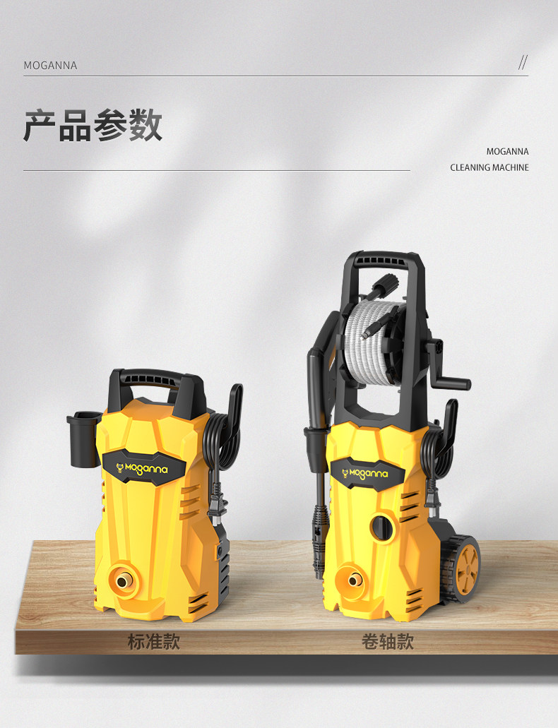 Morgana car wash machine, high-pressure water gun, household 220v high-power water pump, floor cleaning machine, car wash machine