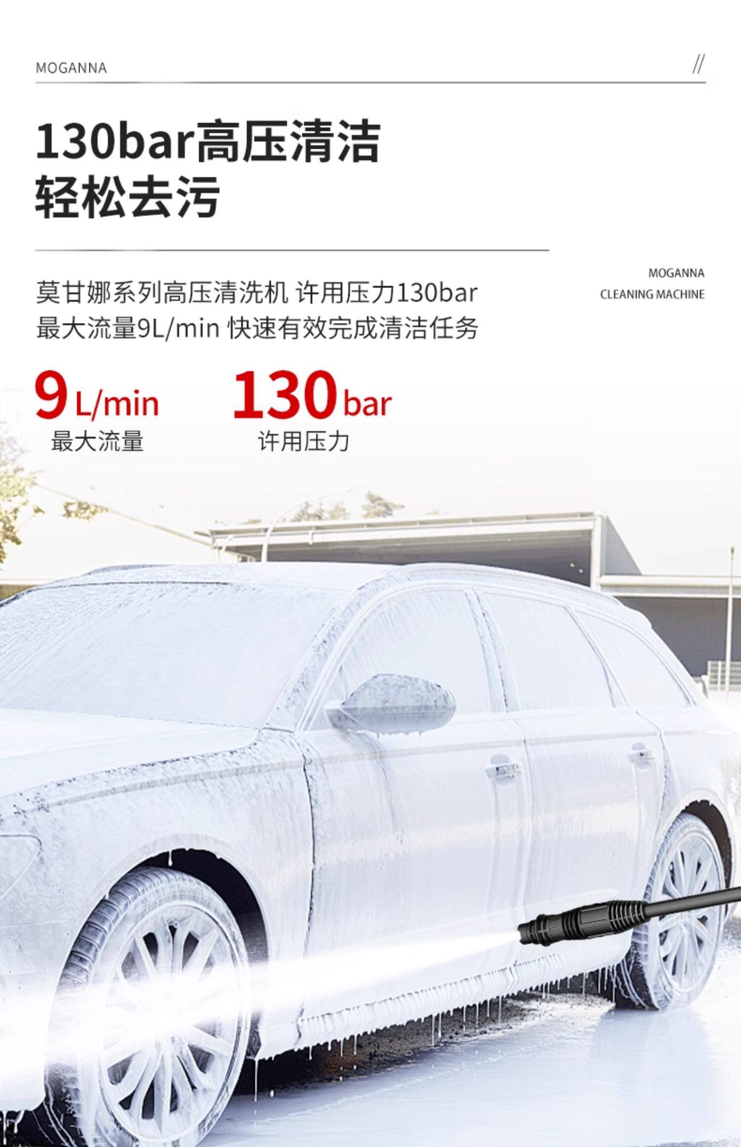 Morgana car wash machine, high-pressure water gun, household 220v high-power water pump, floor cleaning machine, car wash machine