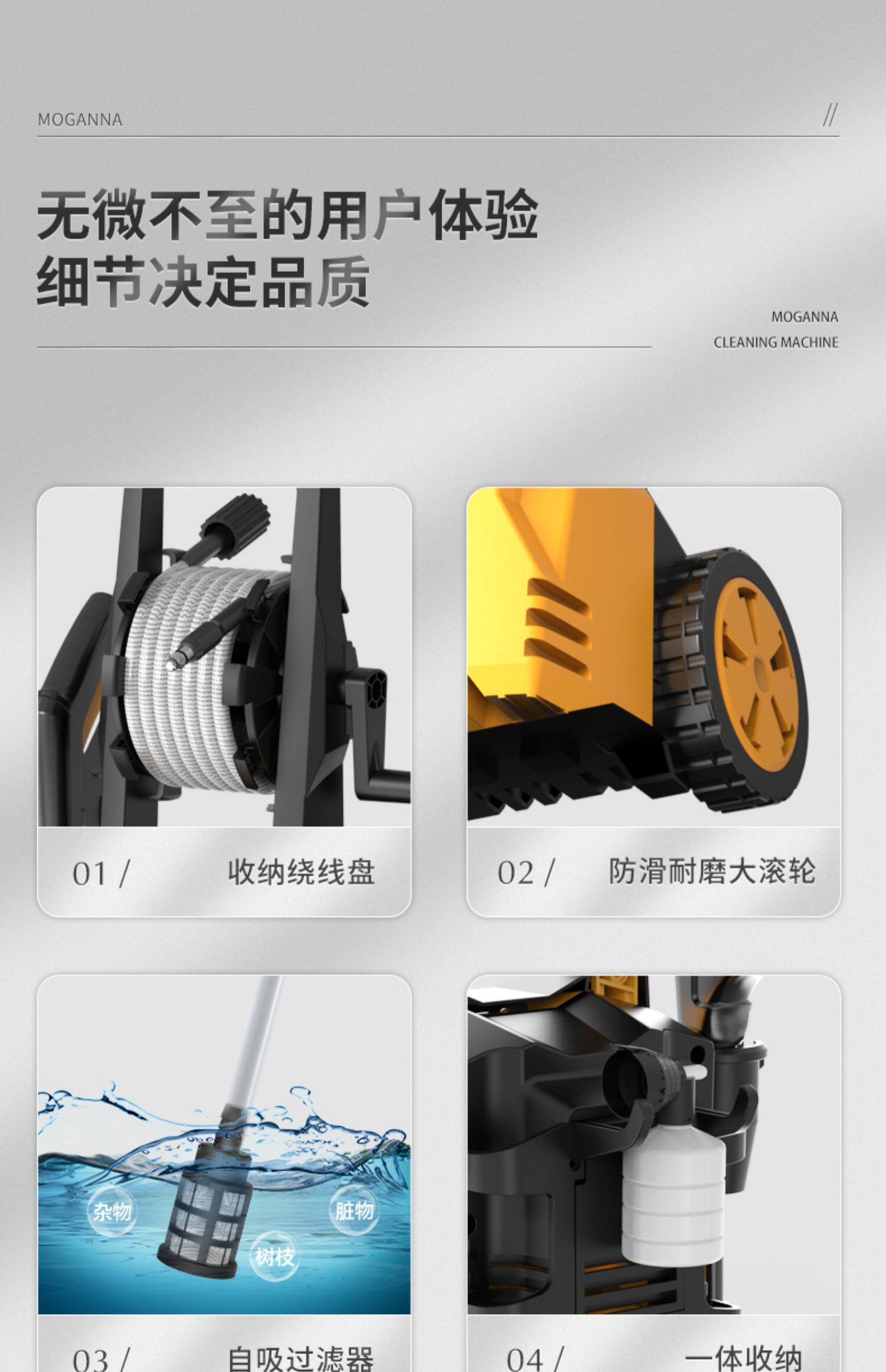 Morgana car wash machine, high-pressure water gun, household 220v high-power water pump, floor cleaning machine, car wash machine