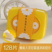 Ромашка, 128 штук