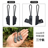 Три модели MicroSD