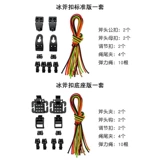 Duojin Outdoor Clating Bingxian Buckle Plugck -In Extension Buckle Brap Utx Tactical Ax Clip