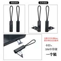 SIM+игла карты