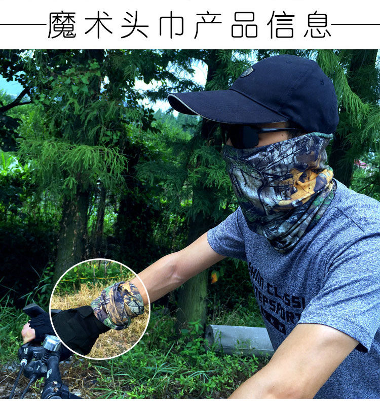 [Mua 1 tặng 1] Khăn mặt nam ngoài trời Variety Magic Turban mùa hè đi bộ đường dài thoáng khí làm khô nhanh yếm kem chống nắng - Kerchief / Earflap khăn đa năng loại tốt