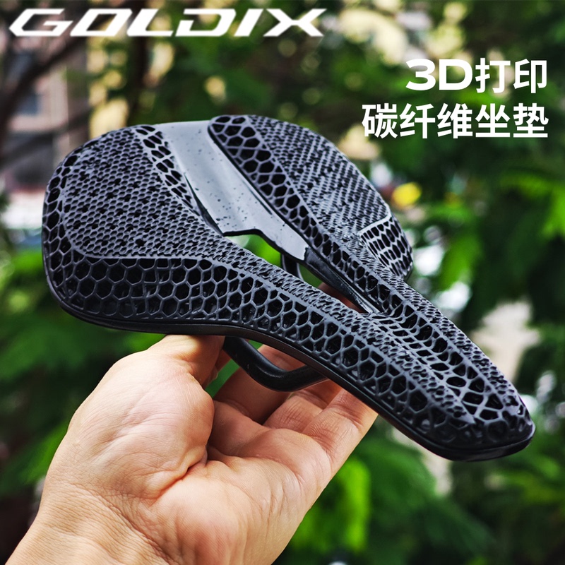 Goldix 3D Printed Carbon Fiber Ultra-Light Breathable Mountain Road Bike Seat Cushion Comfortable Saddle for Racing Cycling