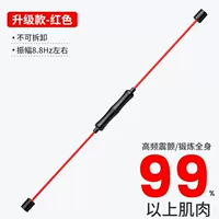 Улучшенные деньги-китайские красные дольше, чтобы корректировать вес [потом с большим потом]