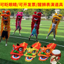 Childrens Dragon Dance and Lion Dance Props Kindergarten Childrens New Years Day Performance Lion Dance Set Lion Head Southern Lion