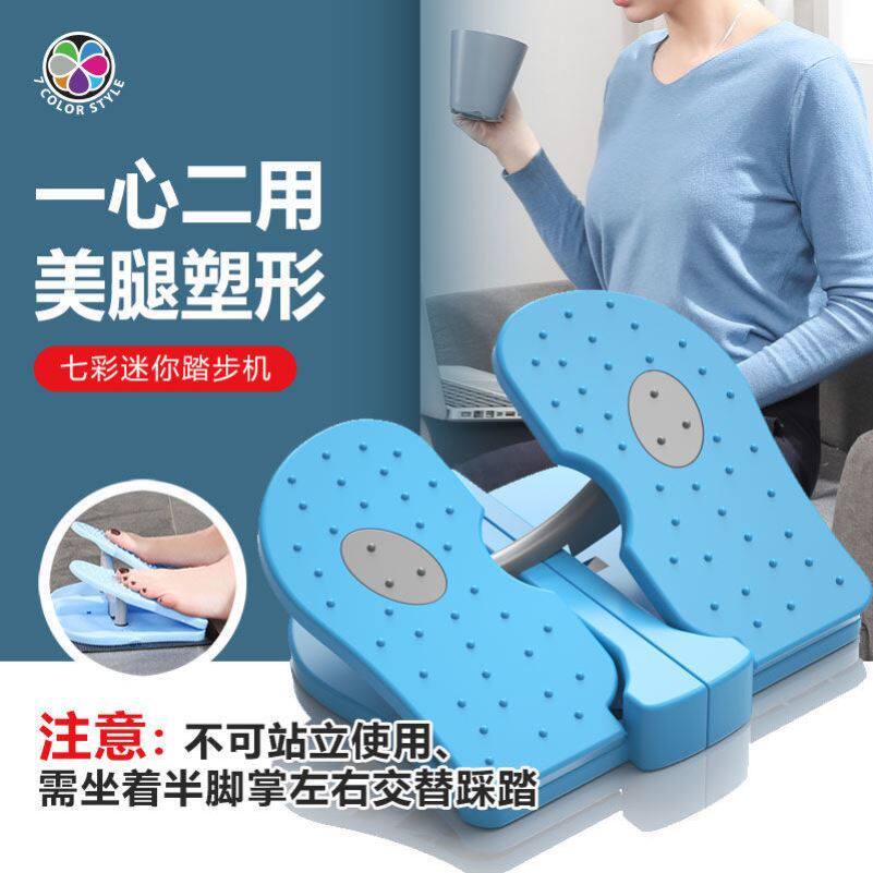 Office equipment fitness small stepping pedal aerobic exercise pedal artifact home thin leg mini pad foot