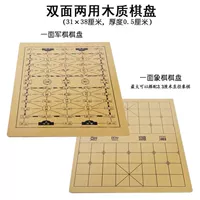 Двусторонний, деревянный, 0.5см