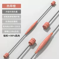 Оранжевая [амплитуда 12,8 Гц] Бесплатная регулировка