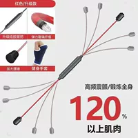 Вторая генерация красных 32,8 Гц+фитнес -перчатки