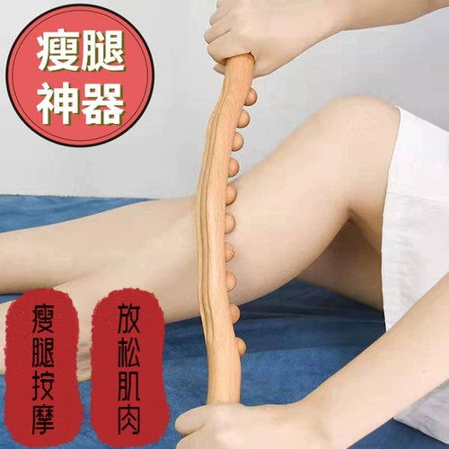 Роллер из волки -зубной палочки Langya Bang Massage Stick Rellermation Roller Fascia свободно