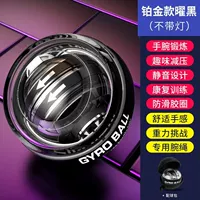 Обновить черный [Self -Enabled Light/Metal Core Package