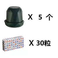 Пять притворяющихся чернил и нефритового зеленого [не звук тишины]