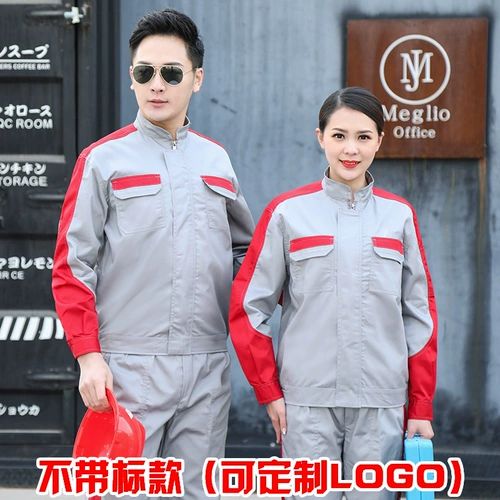 卡米豪 Faw Toyota Chunqiu Long -Sleeved Work Older Set Men's 4S Shop Workshop After -sales