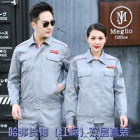 Haval (красная метка) двойной костюм с длинным рукавом