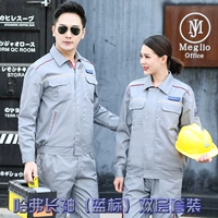 Haval (синяя этикетка) двойной костюм с длинным рукавом