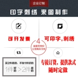 卡米豪 Faw Toyota Chunqiu Long -Sleeved Work Older Set Men's 4S Shop Workshop After -sales