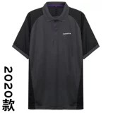 Летний осенний демисезонный лонгслив, комбинезон, короткий рукав