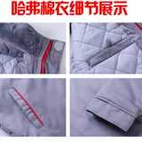 卡米豪 Гарвардская рабочая одежда Зимняя хлопчатобумажная одежда Гарвард 4S Ремонт мастерская после -насыщенная износ на автобусном ремонте.