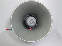 Tianjin Zhenmei YH 10-10a 10W tweeter Radio Horn propaganda horn bird Horn
