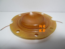 Tianjin Zhenmei 25W concave original factory radio speaker propaganda horn 52mm 5 2cm 16 Euro voice coil