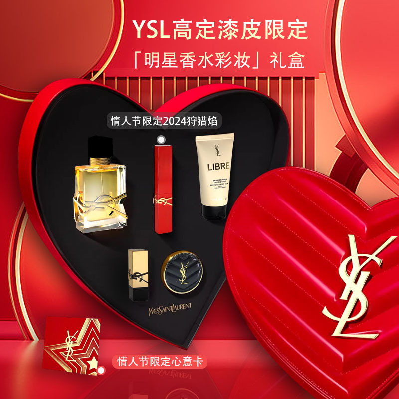 Ysl Saint Laurent Celebrity Makeup Gift Box Eau De Lys Limited Edition 2024 Hunting Flame Body Lotion Square Tube Nm Cushion Ysl Saint Laurent Celebrity Makeup Gift Box Eau De Lys Limited Edition 2024 Hunting Flame Body Lotion Square Tube Nm Cushion