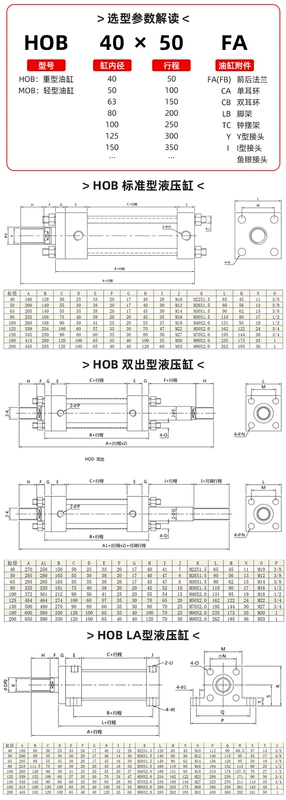 Xi lanh dầu áp suất cao xi lanh thủy lực HOD-L/HOB 40/63/80/125/150/200*100-50 có thể điều chỉnh hành trình