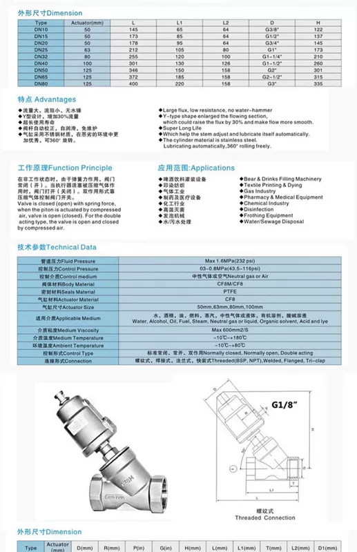 Thép không gỉ 304 van hơi nhiệt độ cao van góc khí nén điều khiển bằng khí nén van khí nén DN25 20 40 PN16 van góc van nhiệt máy nén khí van mot chieu may nen khi